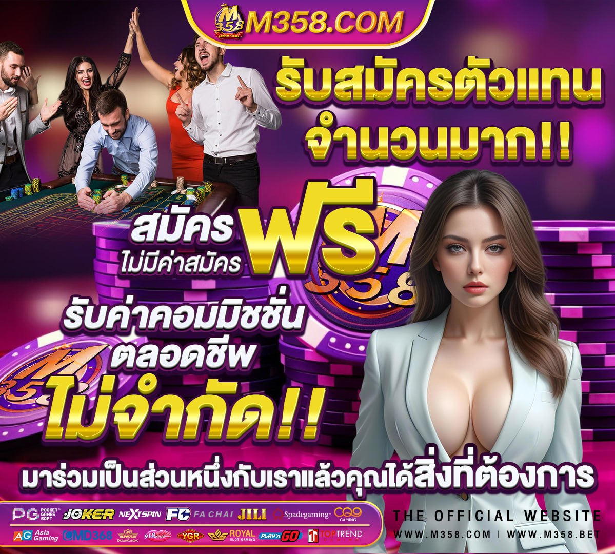 ลิเวอร์พูล พบ ไบรท์ ตัน สด